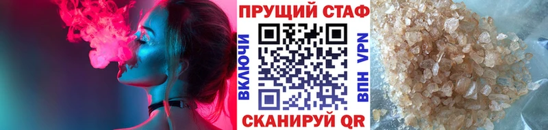 Купить наркотик Ардон КОКАИН  СК  АМФ  Метамфетамин  Канабис 