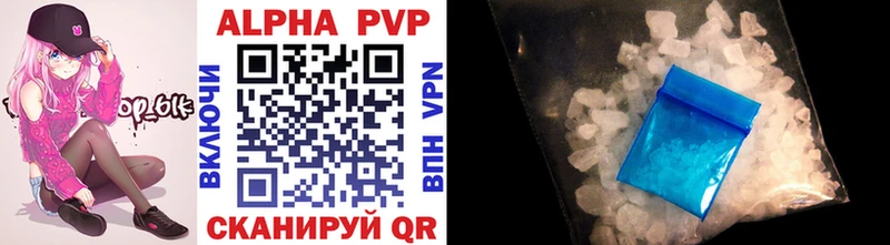 Alfa_PVP мука  Ардон 