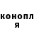 Каннабис OG Kush Aglaya Epshtein