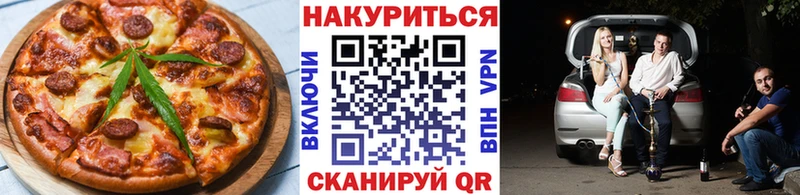 Печенье с ТГК конопля  Ардон 