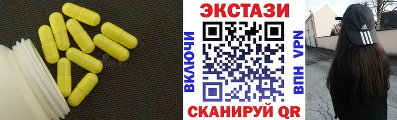 Экстази 280 MDMA  магазин    Ардон 