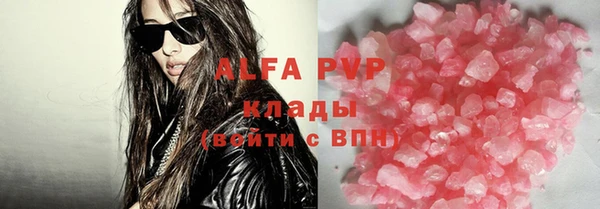 альфа пвп VHQ Алексеевка