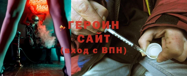 альфа пвп VHQ Алексеевка