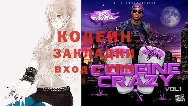 спиды Алексин