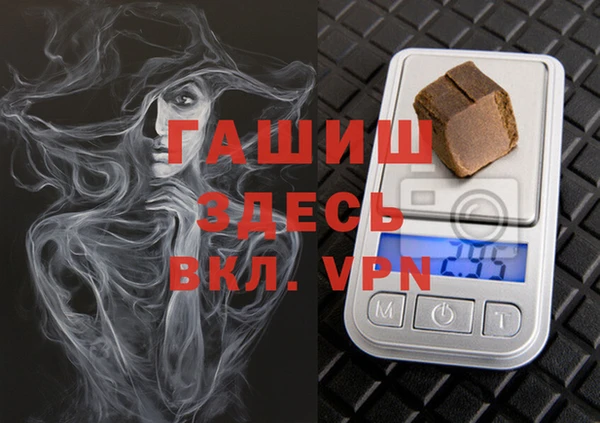 альфа пвп VHQ Алексеевка