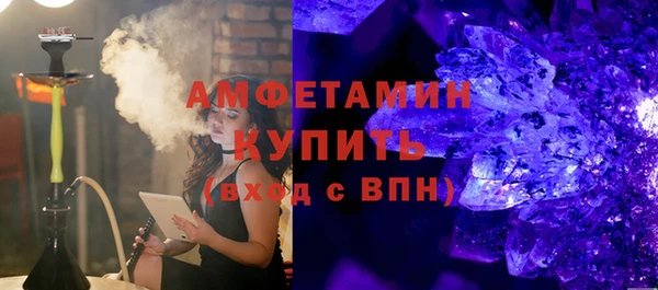 спиды Алексин