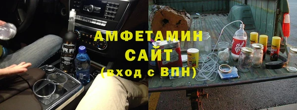 альфа пвп VHQ Алексеевка