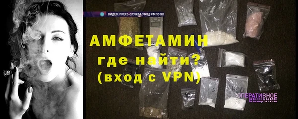 альфа пвп VHQ Алексеевка