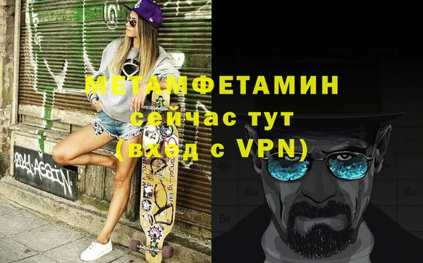 альфа пвп VHQ Алексеевка