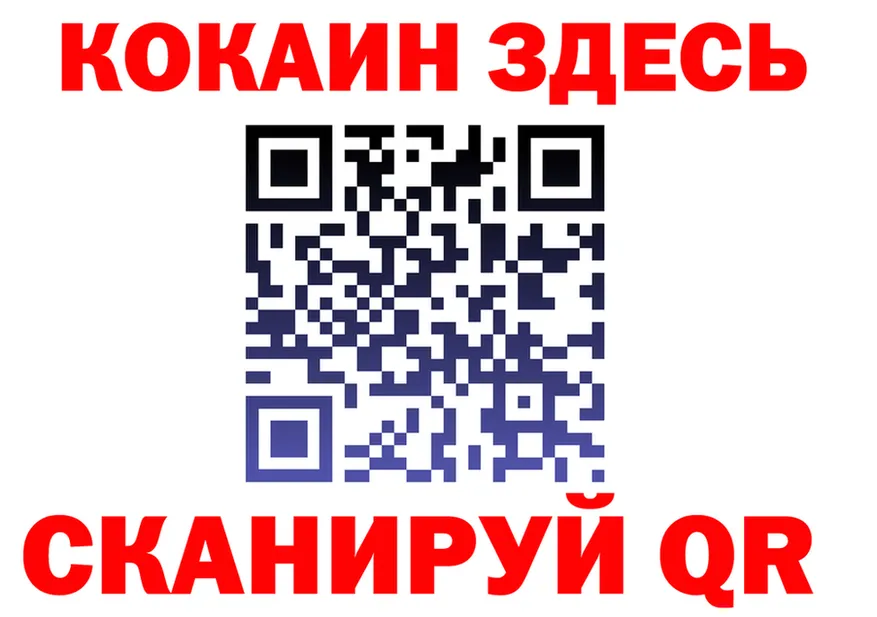 ТГК Wax зеркало shop МЕГА Ардон