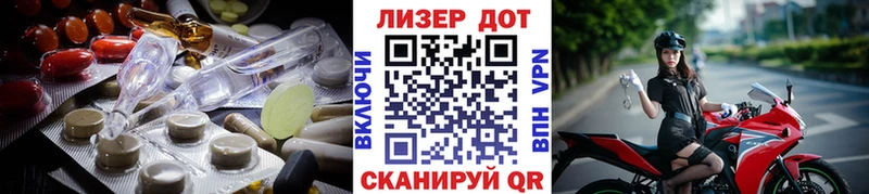 ЛСД экстази кислота  как найти   Ардон 