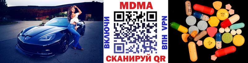 МДМА crystal  купить   Ардон 