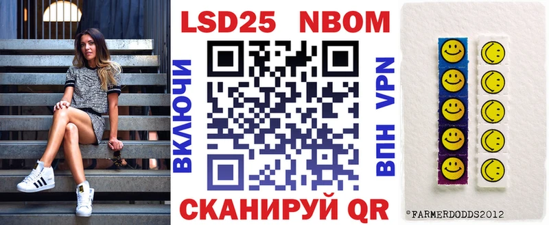 Марки 25I-NBOMe 1500мкг  гидра онион  Ардон 