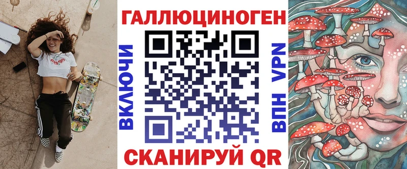 Псилоцибиновые грибы прущие грибы  Ардон 